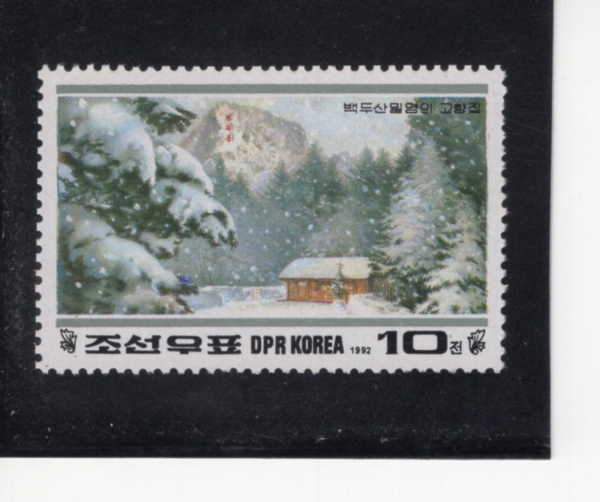 KOREA,DEMOCRATIC PEOPLE\
