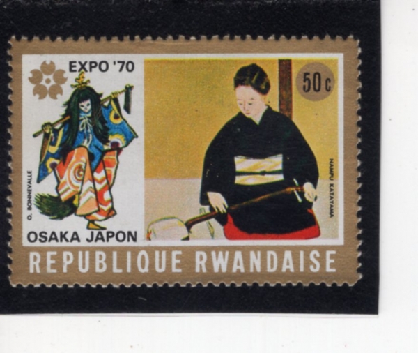 RWANDA(���ϴ�)-#353-50c-KABUKI CHARACTER AND WOMAN PLAYING SAMISEN, BY NAMPU KATAYAMA(����Ű ĳ����, īŸ�߸� ��Ǫ�� ��̼��� �����ϴ� ����)-1970.8.24��