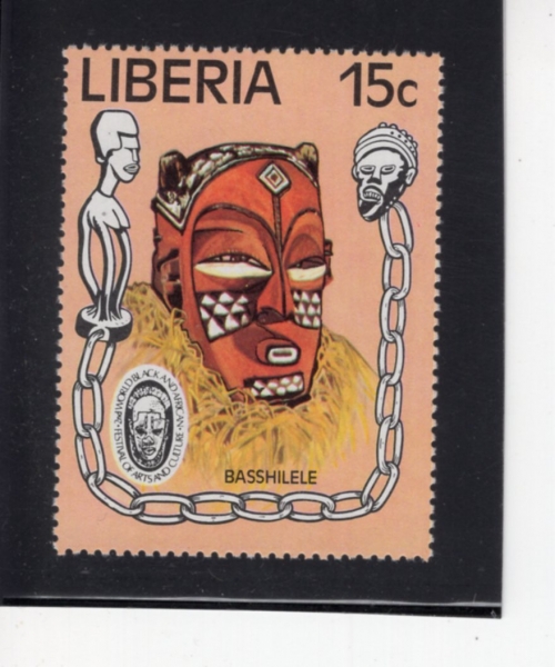 LIBERIA(���̺�����)-#773-15c-BASSHILELE MASKS AND FESTIVAL EMBLEM(�ٽǷ��� ����)-1977.1.20��