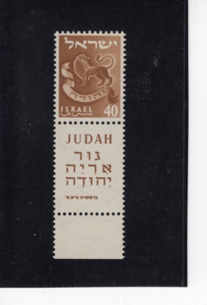 ISRAEL(�̽���)-TAB-#108-40p-LION, JUDAH(������ ����)-1956��