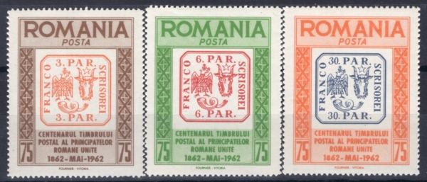 ROMANIA(�縶�Ͼ�)-#NO(3��)-EAGLE AND HEAD OF COW(������, ���� �Ӹ�)-1962��
