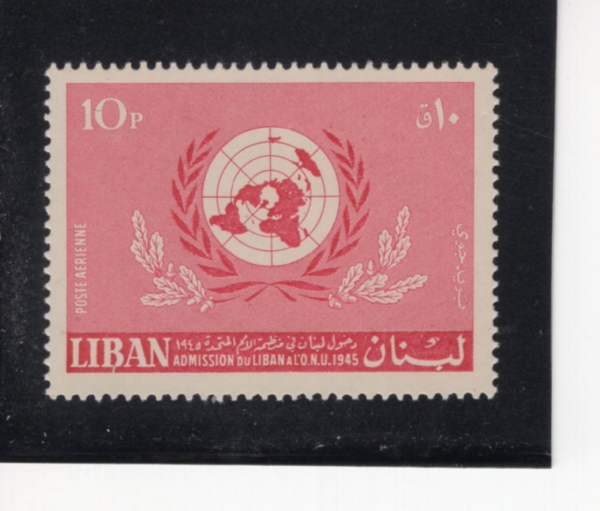 LEBANON(���ٳ�)-#NO-10p-UN, 20TH ANNIV.(�������� ���� 20�ֳ�)-1945��