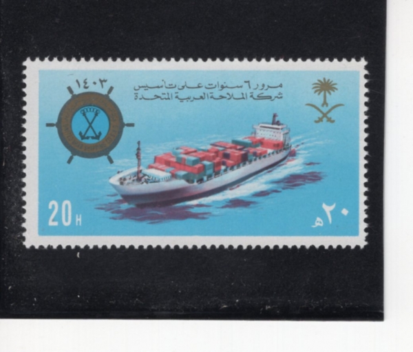 SAUDI ARABIA(����ƶ���)-#864-20h-6TH ANNIV. OF UNITED ARAB SHIPPING CO.(�ƶ� ���� �ؿ�� 6�ֳ�)-1983.8.9��