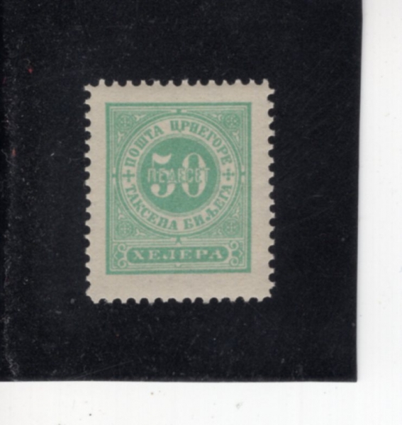 MONTENEGRO(���׳ױ׷�)-#J12-50h-POSTAGE DUE STAMPS(���� ��� �̳�)-1902��