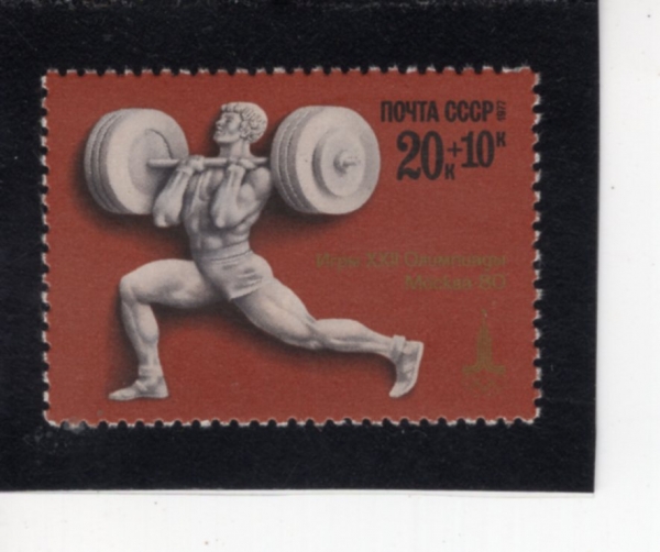RUSSIA(���þ�)-#B66-20+10k-1980 SUMMER OLYMOICS, MOSCOW AND WEIGHT LIFTING(1980�� �ϰ� �ø���, ����)-1977.6.21��