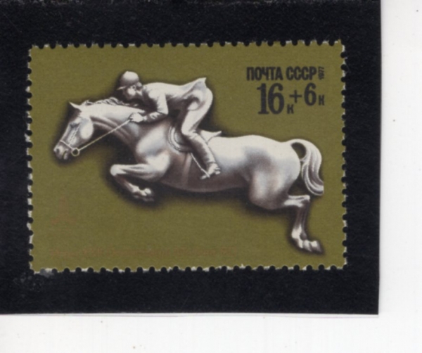 RUSSIA(���þ�)-#B70-16+6k-1980 SUMMER OLYMOICS, MOSCOW AND EQUESTRIAN(1980�� �ϰ� �ø���, �¸�)-1977.9.22��