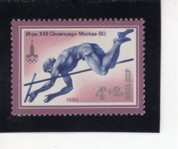 RUSSIA(���þ�)-#B97-4+2k-1980 SUMMER OLYMOICS, MOSCOW AND POLE VAULT(1980�� �ϰ� �ø���, �����̶ٱ�)-1980��