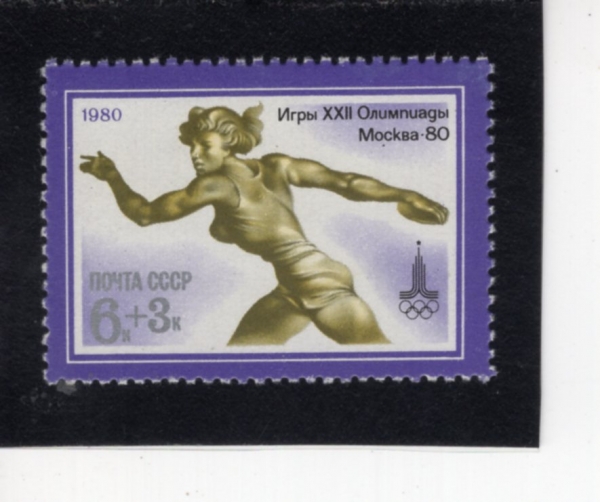 RUSSIA(���þ�)-#B98-6+3k-1980 SUMMER OLYMOICS, MOSCOW AND DISCUS(1980�� �ϰ� �ø���, ���ݴ�����)-1980��