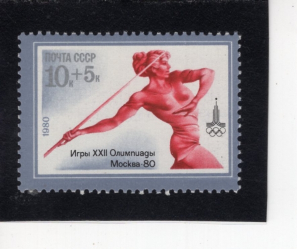 RUSSIA(���þ�)-#B100-10+5k-1980 SUMMER OLYMOICS, MOSCOW AND JAVELIN(1980�� �ϰ� �ø���, â������)-1980��