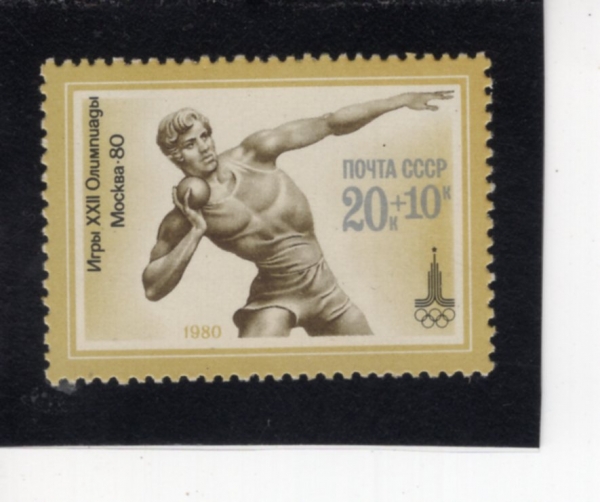 RUSSIA(���þ�)-ERROR(1���� ����)-#B104-20+10k-1980 SUMMER OLYMOICS, MOSCOW AND SHOT PUT(1980�� �ϰ� �ø���, ��ȯ������)-1980��