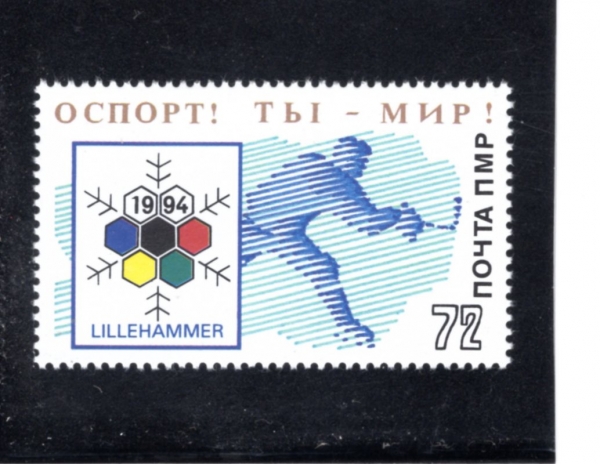 TRANSNISTIA(Ʈ�����Ͻ�Ʈ����)-#NO-11p-1994 WINTER OLYMPIC GAMES, NORWAY(1994�� �����Ը޸� ���� �ø���)-1994��