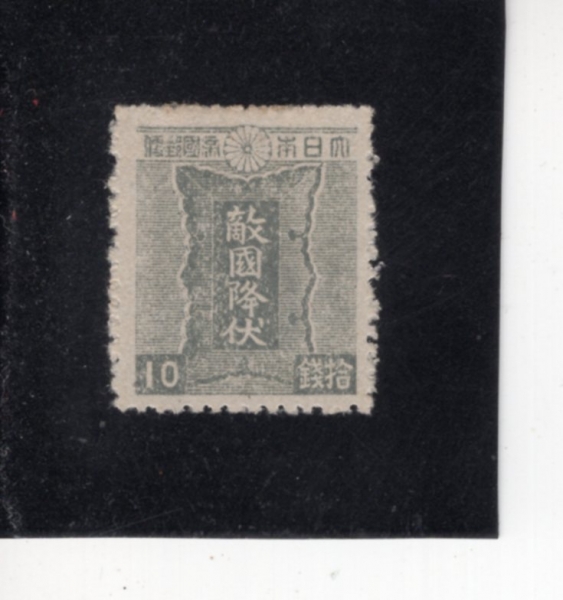 JAPAN(�Ϻ�)-#335-10s-\"ENEMY COUNTRY SURRENDER\"(�����׺�)-1945��