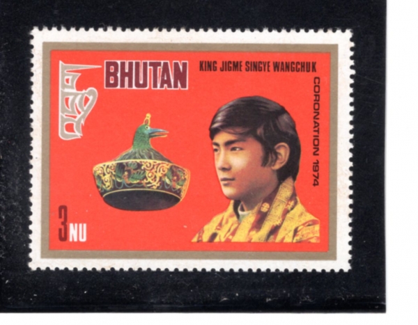 BHUTAN(��ź)-#161-3nu-KING JIGME SINGYE WANGCHUK AND CROWN(���׸� �̿� ��ô, �հ�)-1974.6.2��