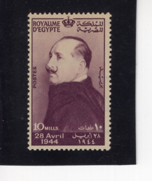 EGYPT(����Ʈ)-#241-10m-KING FUAD(�����ں��� 2��)-1944.4.28��