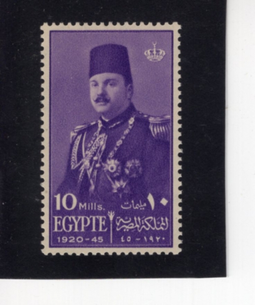 EGYPT(����Ʈ)-#252-10m-KING FAROUK(�ķ�ũ I��)-1945.2.10��