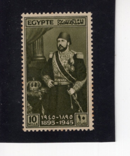 EGYPT(����Ʈ)-#253-10m-KHEDIVE ISMAIL PASHA(�̽����� �Ļ�)-1945.3.2��