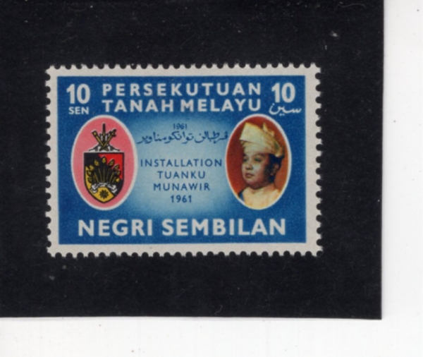 MALAYA-NEGRI SEMBILAN(�װԸ�������)-#75-10s-NEGRI SEMBIAN STATE CREST AND TUANKU MUNAWIR(�ױ׸��������� ��߰� ����, ��������)-1961.4.17��