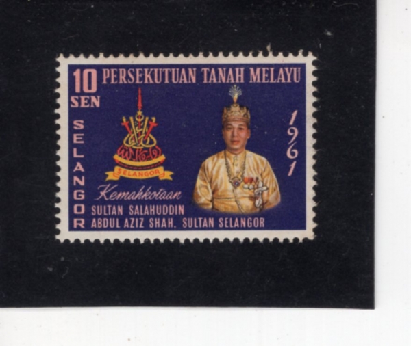 MALAYA-SELANGOR(��������)-#113-10s-SULTAN SALAHUDDIN ABDUL AZIZ SHAH(����ĵ�)-1961.6.28��