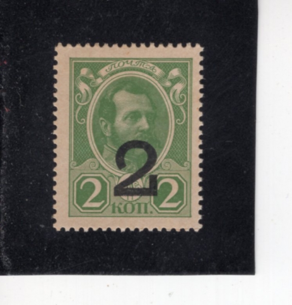 RUSSIA(���þ�)-#140-2 on 2k-ALEXANDER II(�˷���� 2��)-1917��