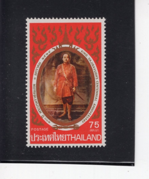 THAILAND(�±�)-#951-75s-KING VAJIRAVUDH BIRTH CENTENARY(������� ź�� 100�ֳ�)-1981.1.1��