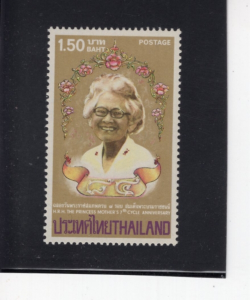 THAILAND(�±�)-#1073-1.50b-PRINCESS MOTHER(�������������)-1984.10.21��