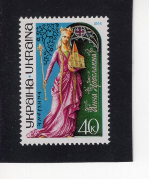 UKRAINE(��ũ���̳�)-#311-40k-QUEEN ANNA YAROSLAVNA(Ű������ �ȳ�)-1998.8.8��