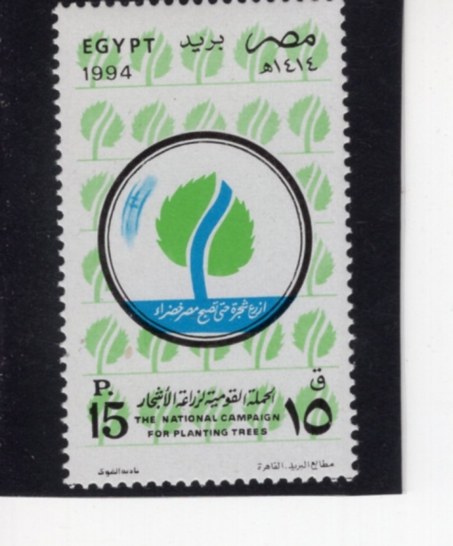 EGYPT(����Ʈ)-#1555-15p-NATL. ATFORSTATION CAMPAIGN(���� ���� ���� ķ����)-1994.4.30��