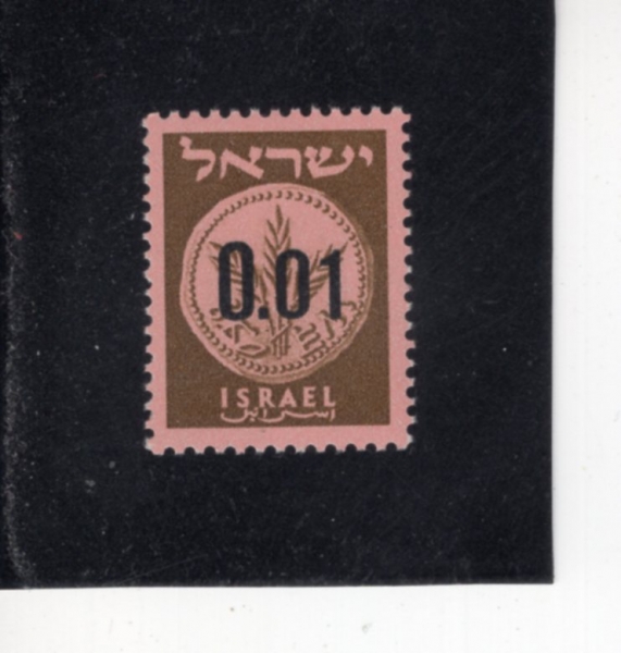 ISRAEL(�̽���)-#168-1a-JUDEAN COIN(����� ĸŸ ����)-1960.1.6��
