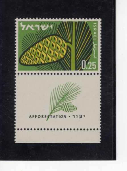 ISRAEL(�̽���)-TAB-#212-25a-PINE CONE(�ֹ��)-1961.12.26��