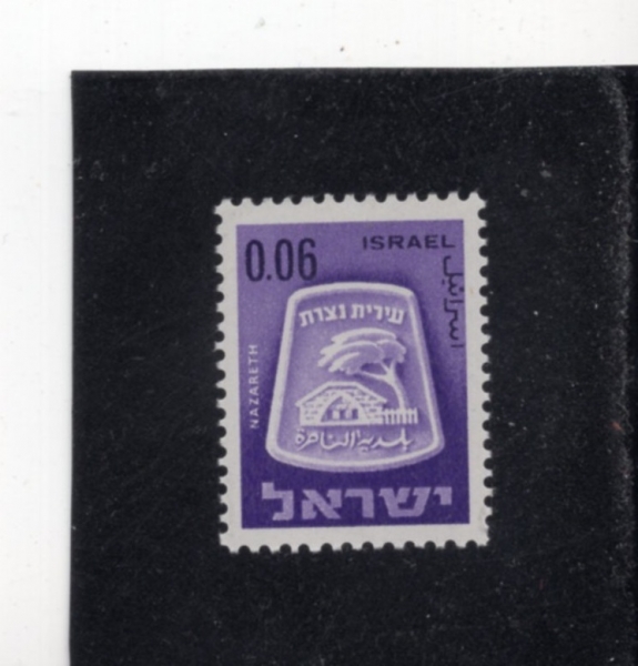 ISRAEL(�̽���)-#279-6a-ARMS OF NAZARETH(���緿�� ����)-1966.2.2��