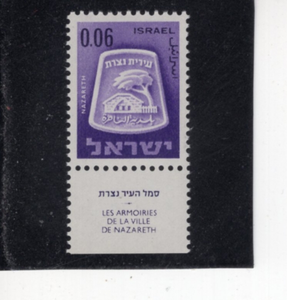 ISRAEL(�̽���)-TAB-#279-6a-ARMS OF NAZARETH(���緿�� ����)-1966.2.2��