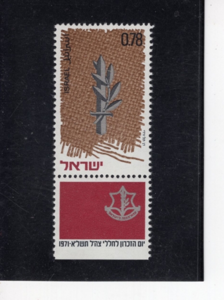 ISRAEL(�̽���)-TAB-#446-78a-DEFENSE FORCES EMBLEM(�̽��� ������ ������)-1971.4.13��