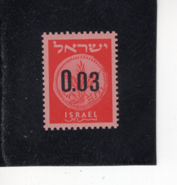 ISRAEL(�̽���)-#169-3a-JUDEAN COIN(����� ĸŸ ����)-1960.1.6��