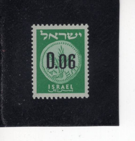 ISRAEL(�̽���)-#171-6a-JUDEAN COIN(����� ĸŸ ����)-1960.1.6��
