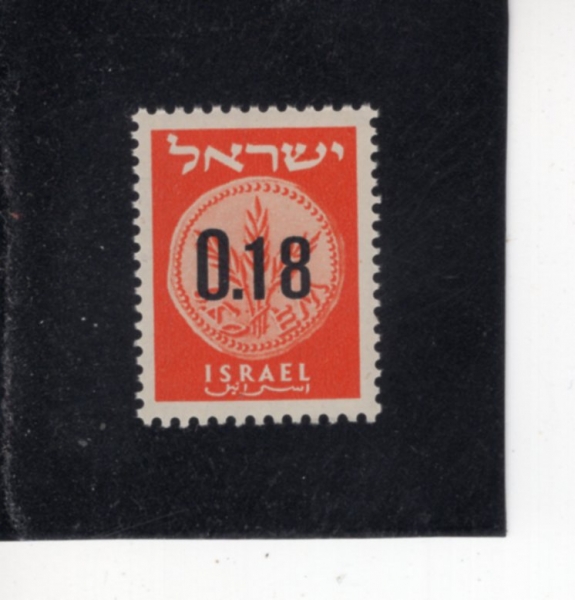 ISRAEL(�̽���)-#174-18a-JUDEAN COIN(����� ĸŸ ����)-1960.1.6��
