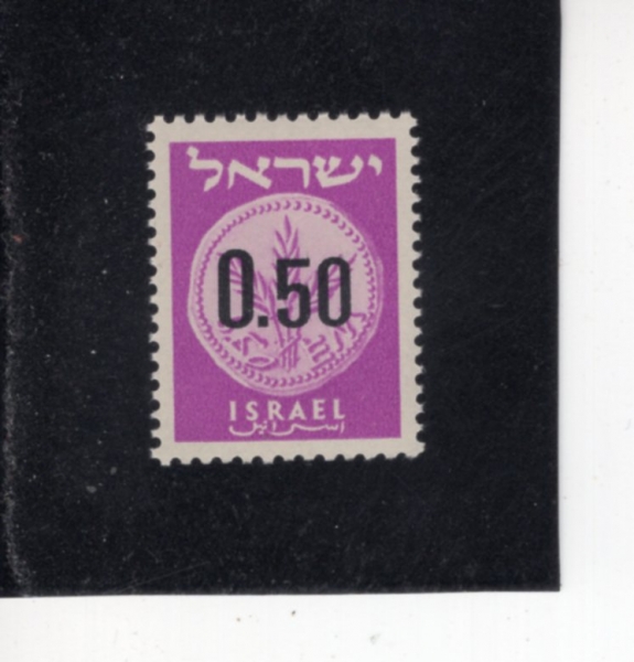 ISRAEL(�̽���)-#177-50a-JUDEAN COIN(����� ĸŸ ����)-1960.1.6��