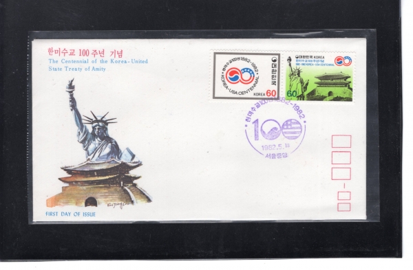 �ѹ̼��� 100�ֳ�-�����߾� ����� ���Ϻ���(FDC)-�ѱ��������ǻ� ����-1982.5.9��