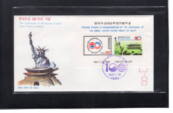 �ѹ̼��� 100�ֳ�-�����߾� ����� ������Ʈ ���Ϻ���(FDC)-�ѱ��������ǻ� ����-1982.5.9��