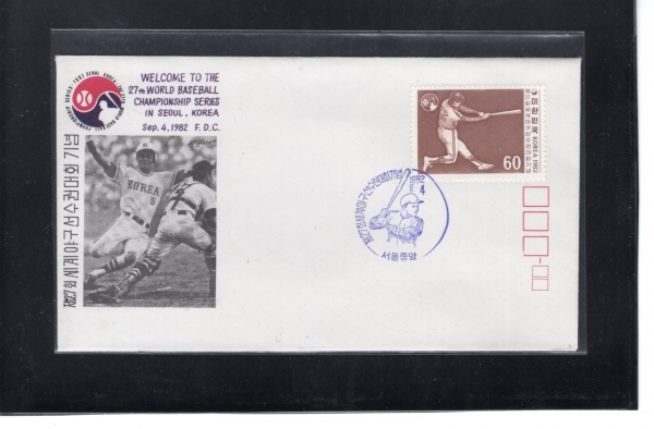 ��27ȸ ����߱� �����Ǵ�ȸ-�����߾� ����� ���Ϻ���(FDC)-�칮�� ����-1982.9.4��
