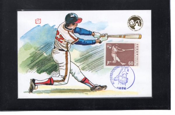 ��27ȸ ����߱� �����Ǵ�ȸ-�����߾� ����� �߽ø�ī��(MAXIMUM CARD)-�칮�� ����-1982.9.4��