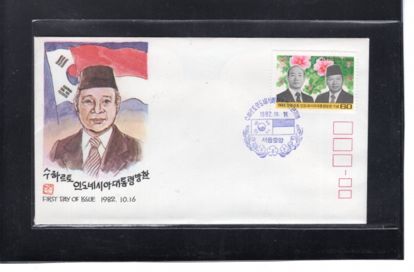 ���ϸ�Ʈ �ε��׽þƴ���ɹ���-�����߾� ����� ���Ϻ���(FDC)-�칮�� ����-1982.10.16��