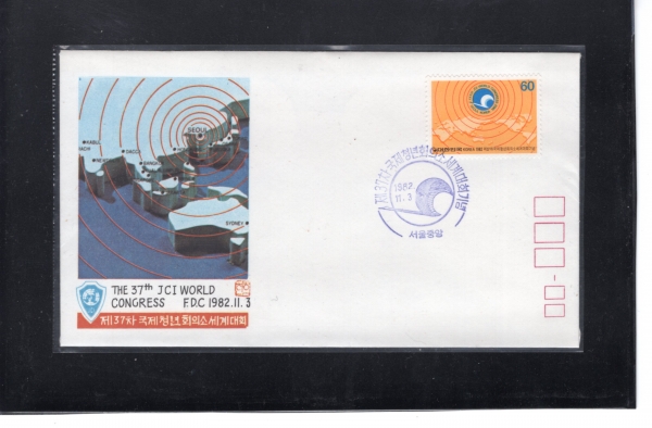 ��37�� ���� û��ȸ�Ǽ� �����ȸ-�����߾� ����� ���Ϻ���(FDC)-�칮�� ����-1982.11.3��