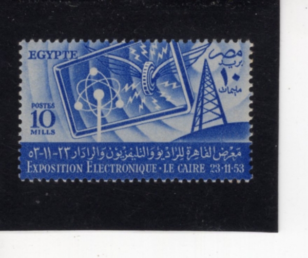 EGYPT(����Ʈ)-#365-10m-SYMBOLS OF ELECTRONIC PROGRESS(���� ������ ��¡)-1953.11.23��