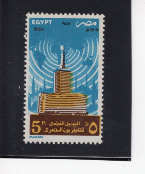 EGYPT(����Ʈ)-#1291-5p-EGYPTIAN TELEVISION, 25TH ANNIV. AND EGYPTIAN REVOLUTION, 33RD ANNIV.(����Ʈ �ڷ����� 25�ֳ�, ����Ʈ ���� 33�ֳ�)-1985.7.23��