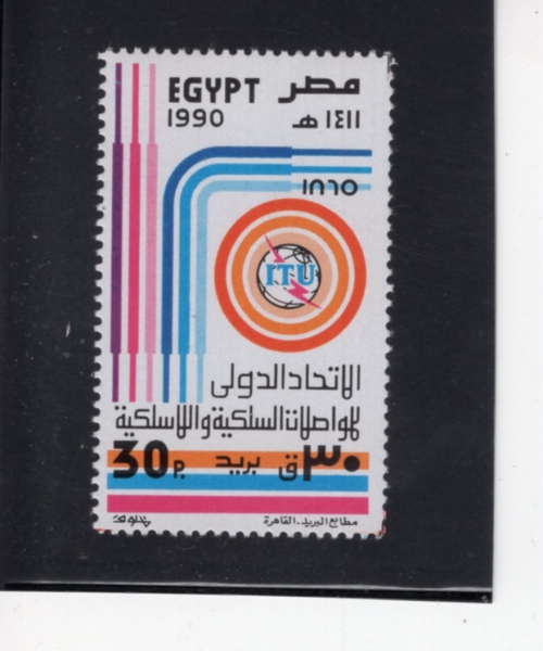 EGYPT(����Ʈ)-#1427-30p-ITU, 125TH ANNIV.(����������ſ��� 125�ֳ�)-1990.10.24��