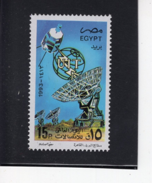 EGYPT(����Ʈ)-#1527-15p-WORLD TELECOMMUNICATIONS DAY(���� ��������� ��)-1993.5.15��