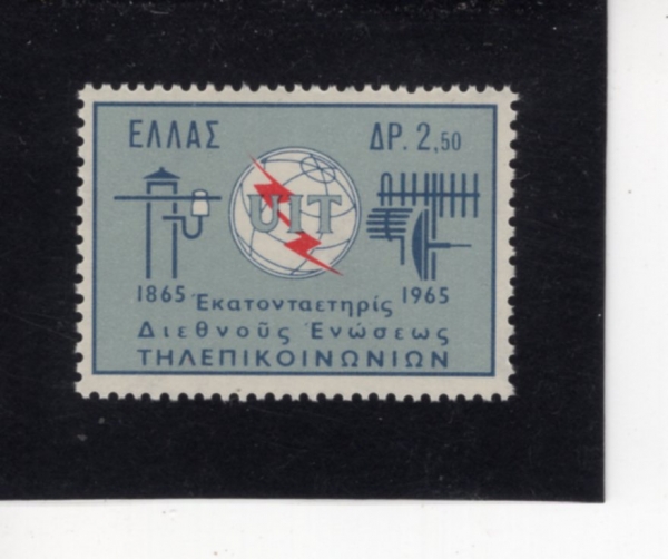 GREECE(�׸���)-#820-2.50d-ITU EMBLEM, OLD AND NEW TELECOMMUNICATION EQUIPMENT(ITU ������, ��.�� ��� ���)-1965.4.30��