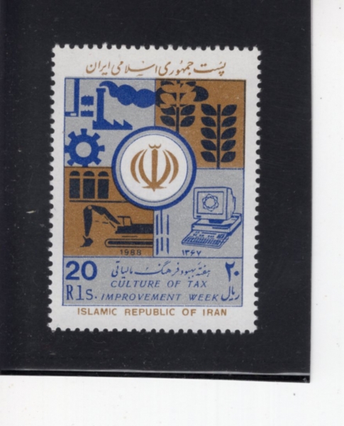 IRAN(�̶�)-#2331-20r-TAX REFORM WEEK(����������)-1988.7.10��