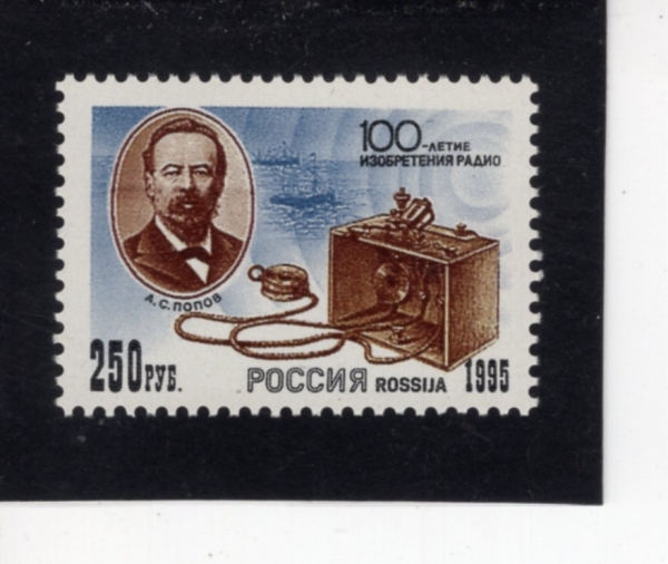RUSSIA(���þ�)-#6258-250r-ALEXANDER POPOV(�˷���� ������)-1995.5.3��
