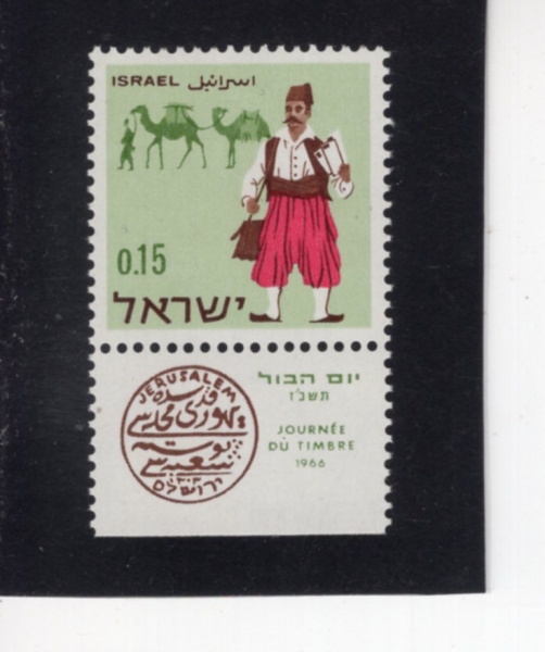 ISRAEL(�̽���)-TAB-#330-15a-TURKISH MAILMAN AND CARAVAN(��Ű ��ü��, ĳ����)-1966.12.14��
